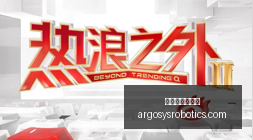 昔日队友获,文班点赞再,掀热潮姓氏,百家乐必胜公式官网,百家乐必胜公式网页版,百家乐必胜公式App下载,百家乐必胜公式娱乐平台,百家乐必胜公式官方入口