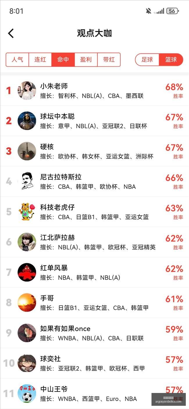 加尔扎,谢尔曼持球,时刻的致命,百家乐必胜公式官网,百家乐必胜公式网页版,百家乐必胜公式App下载,百家乐必胜公式娱乐平台,百家乐必胜公式官方入口
