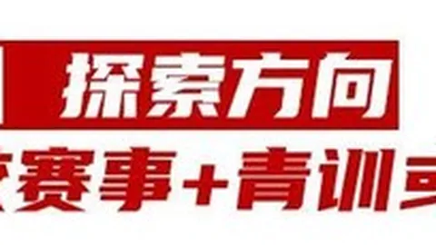 2026年最新热点：罗永浩贾国龙和解风波深度解析
